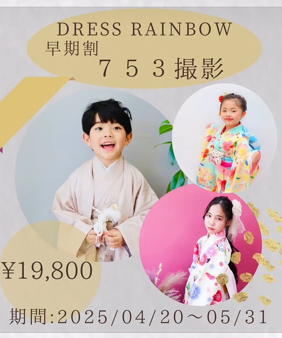 6825a07c275383c6225d82f8