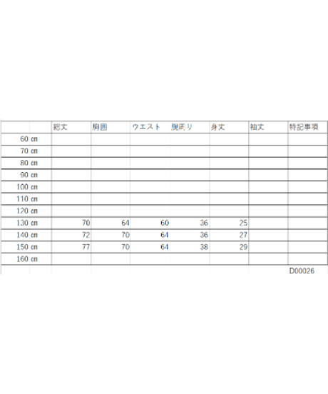 【レンタル3泊４日】【往復送料無料】130〜140cm白のノースーリーブドレス