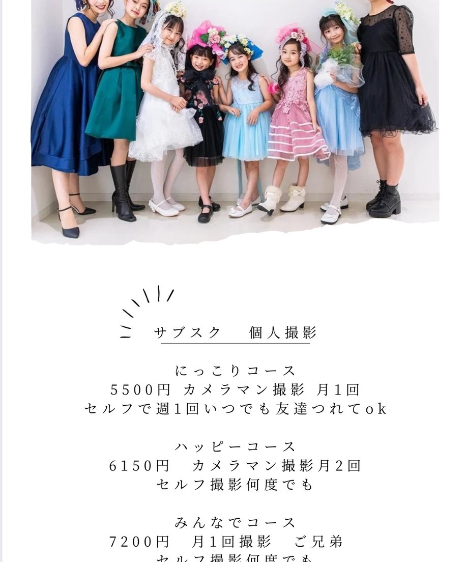 67d4e1497c149e45889bf9ce