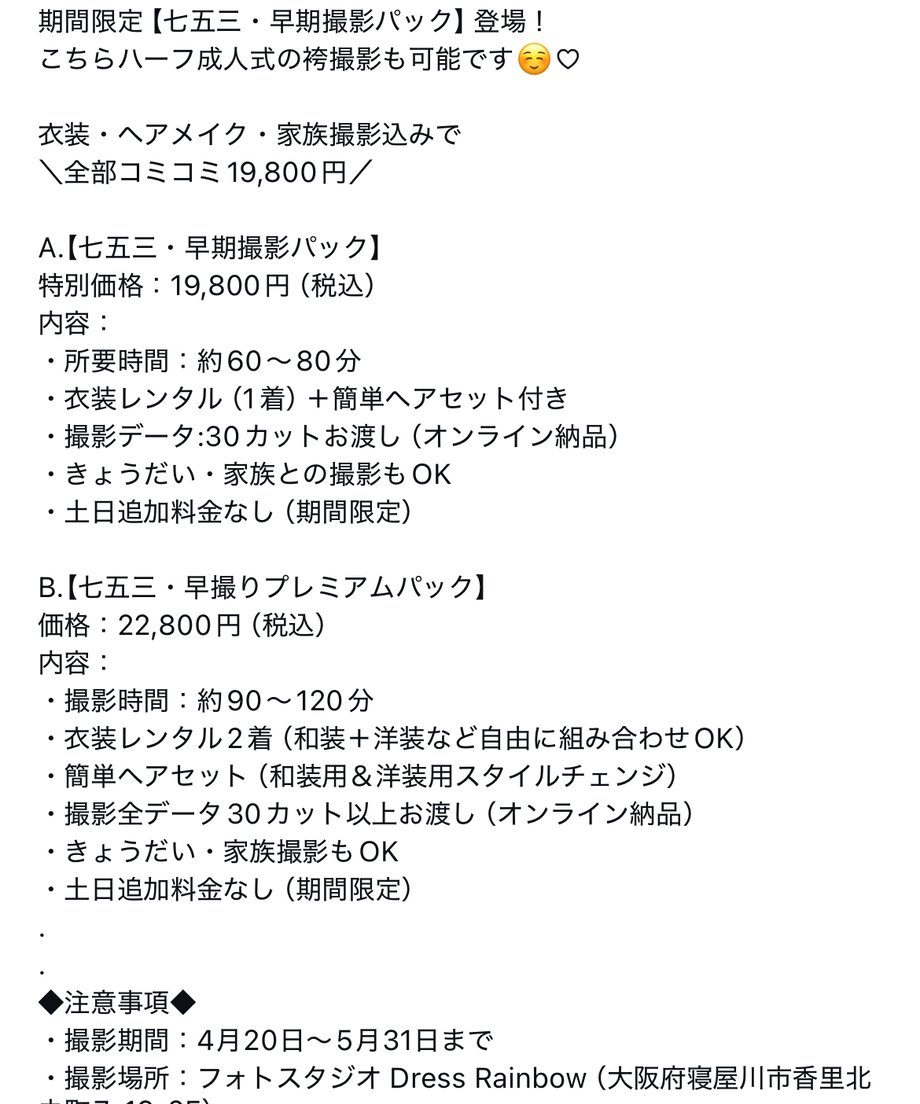 6825a0a7286e63e038c91070