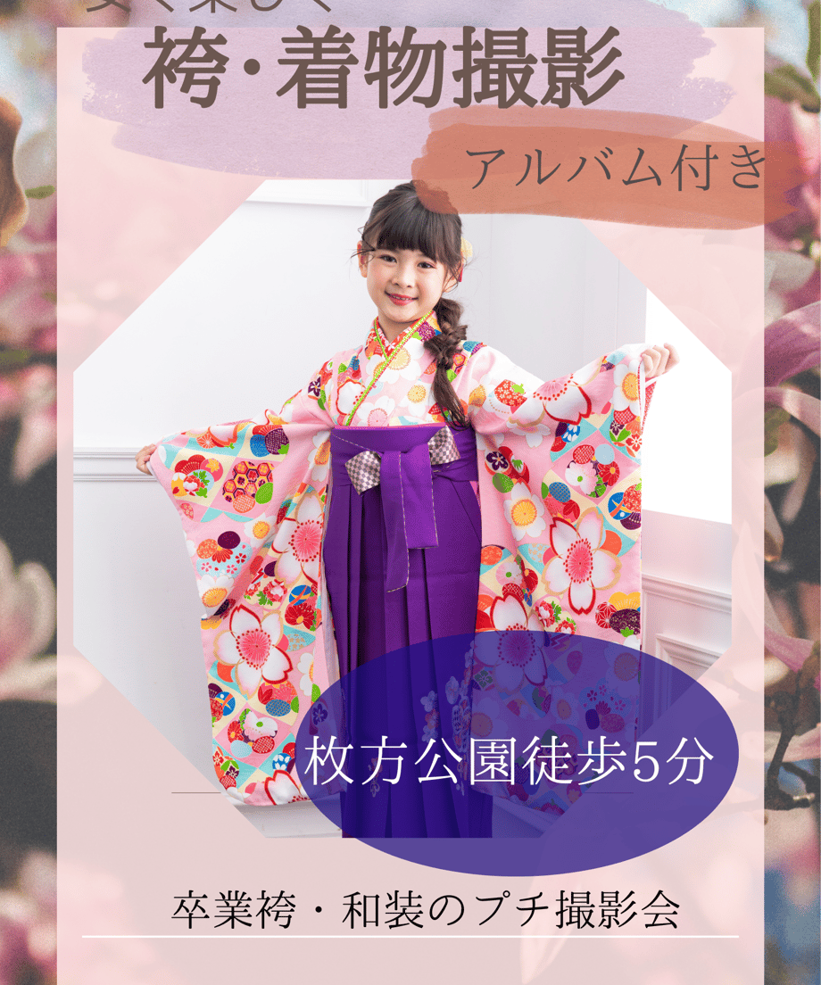 6332629bc808a420567f3243