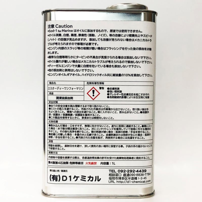 n1剤10本2剤1本 OG-1020KYFE R1234yf用POEオイル蛍光剤入りガス缶 デンゲン 1本