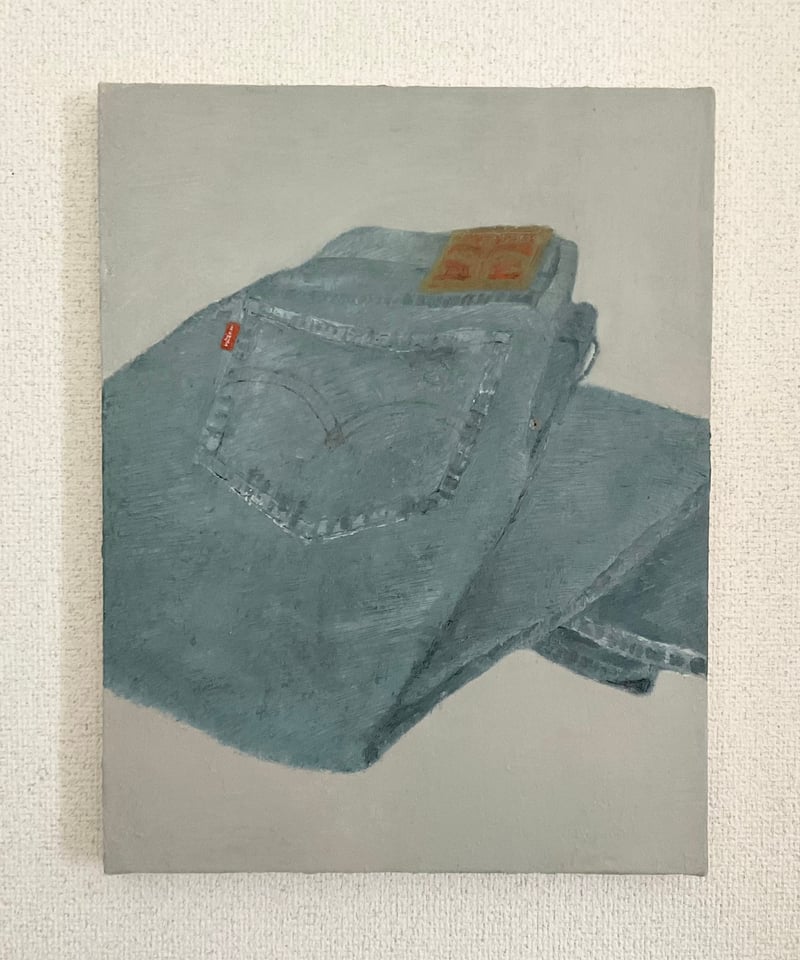 油彩）履けないジーパン | Yui-Fujita-gallery 