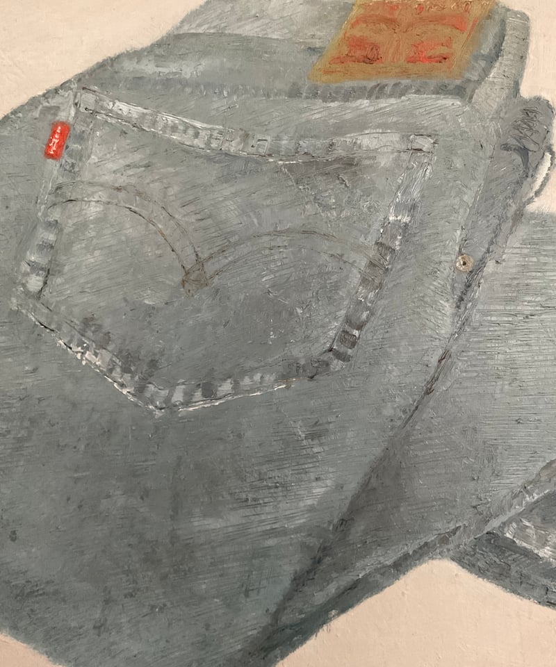 油彩画　履けないジーパン 油彩画履けないジーパン