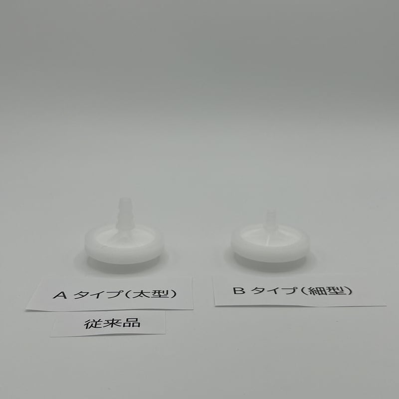 エアナジープラス エアーフィルター （2個入り） | アルバスプラス α