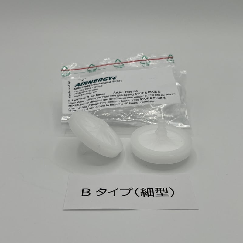 エアナジープラス エアナジープラス レンタルプラン 3ヵ月コースお申込み