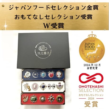 グルテンフリー国産発酵バタークッキー缶【３缶セット】ギフトBOX