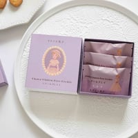 グルテンフリー国産発酵バタークッキー箱【紅茶】紙袋付