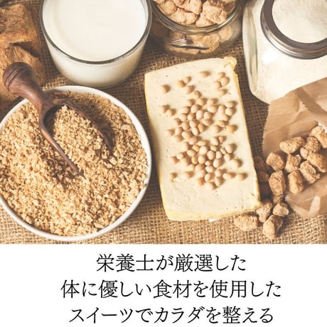 グルテンフリー国産発酵バタークッキー缶【くるみ】