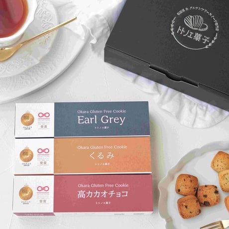 グルテンフリー国産発酵バタークッキー缶【３缶セット】ギフトBOX