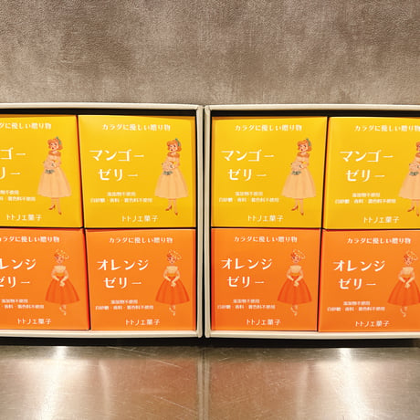 トトノエお重箱⑦ゼリーセット(紙袋付)