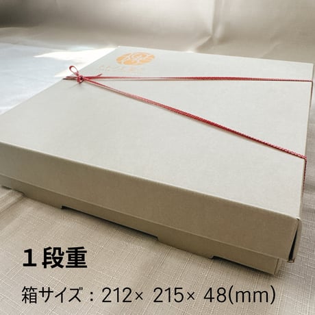 トトノエお重箱②クッキー12袋、24袋、36袋(紙袋付)