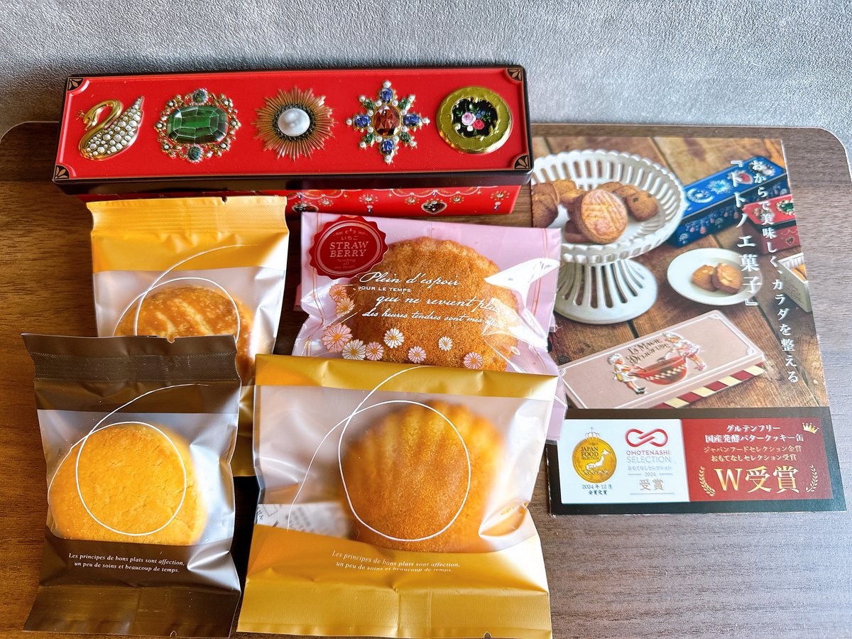 グルテンフリー国産発酵バタークッキー缶ギフトBOXセット・紙袋付
