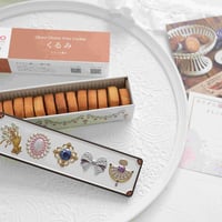 グルテンフリー国産発酵バタークッキー缶【くるみ】紙袋付