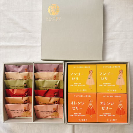 トトノエお重箱⑥ゼリークッキーセット(紙袋付)