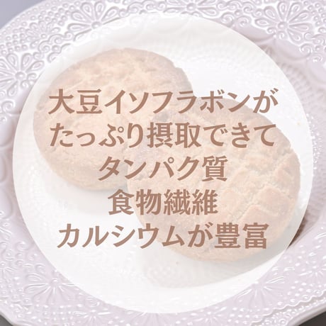 グルテンフリー国産バターマドレーヌ４種６個ギフトボックス【紙袋付】
