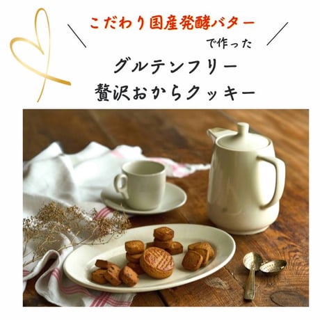 トトノエお重箱②クッキー12袋、24袋、36袋(紙袋付)