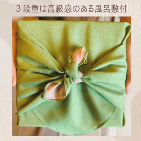 トトノエお重箱⑦ゼリーセット(紙袋付)