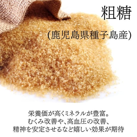 グルテンフリー国産発酵バタークッキー箱【抹茶】紙袋付