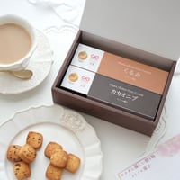 グルテンフリー国産発酵バタークッキー缶【２缶セット】紙袋付