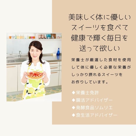 グルテンフリー国産バターマドレーヌ【ショコラ】１個