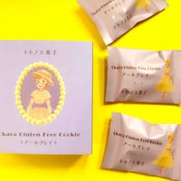 グルテンフリー国産発酵バタークッキー箱【紅茶】