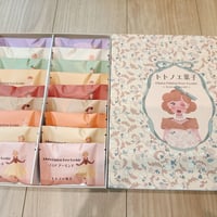 グルテンフリー国産発酵バタークッキー箱18袋入