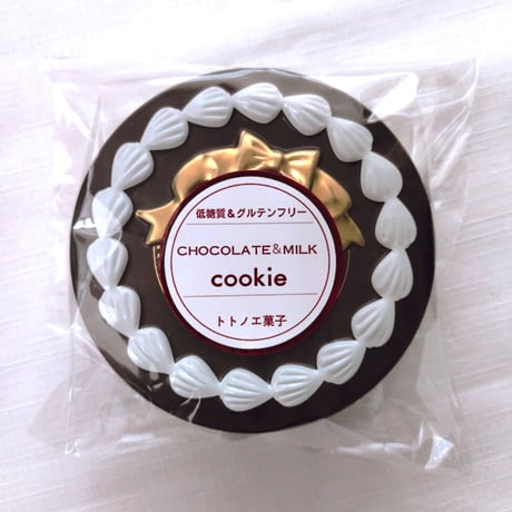 グルテンフリー国産発酵バタークッキー缶【ショコラ＆バターミルク】紙袋付