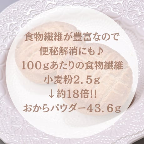 グルテンフリー国産バターマドレーヌ４種６個ギフトボックス【紙袋付】