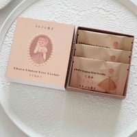 グルテンフリー国産発酵バタークッキー箱【くるみ】紙袋付