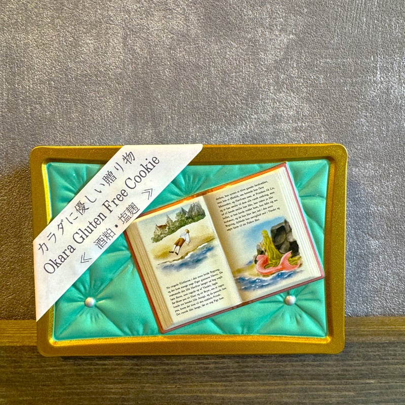 カラダに優しいグルテンフリークッキー缶(酒粕・塩麹) | トトノエ菓子