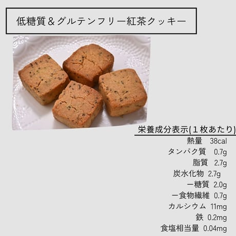 グルテンフリー国産発酵バタークッキー缶【３缶セット】ギフトBOX
