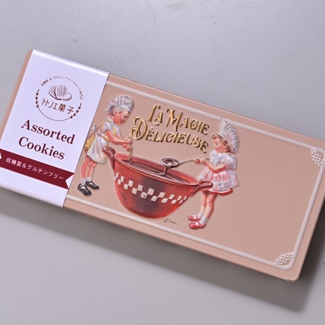 グルテンフリー国産発酵バタークッキー缶【アソート】