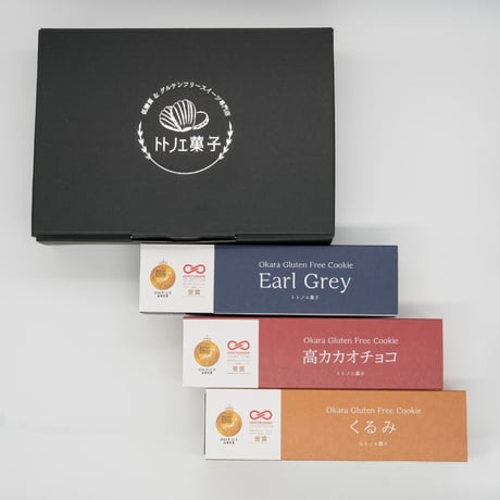 グルテンフリー国産発酵バタークッキー缶【３缶セット】ギフトBOX