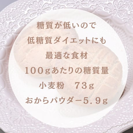 グルテンフリー国産バターマドレーヌ４種６個ギフトボックス【紙袋付】