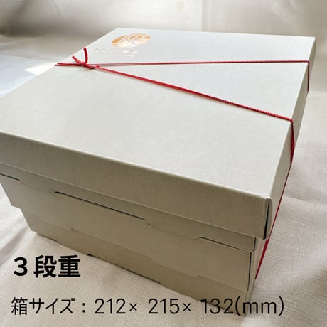 トトノエお重箱②クッキー12袋、24袋、36袋(紙袋付)