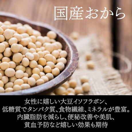 グルテンフリー国産発酵バタークッキー缶【くるみ】