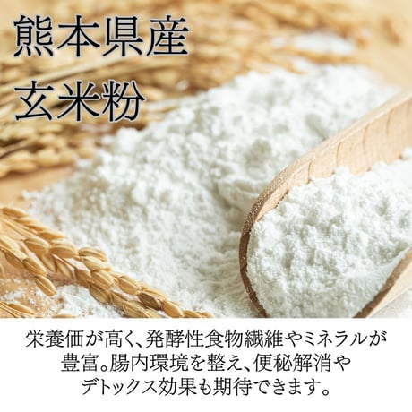 グルテンフリー国産発酵バタークッキー箱【抹茶】紙袋付