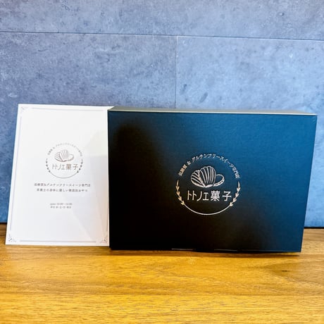 国産発酵バターのグルテンフリークッキー６袋ギフトBOX入