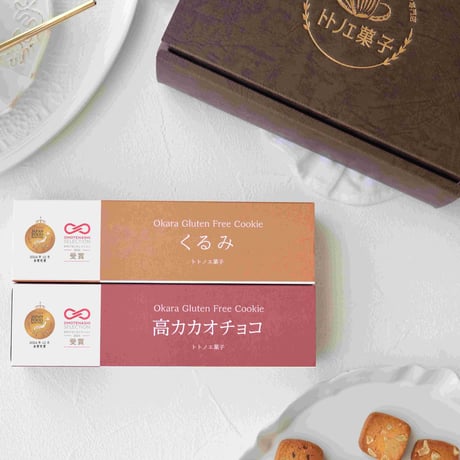 グルテンフリー国産発酵バタークッキー缶【２缶セット】ギフトBOX入り