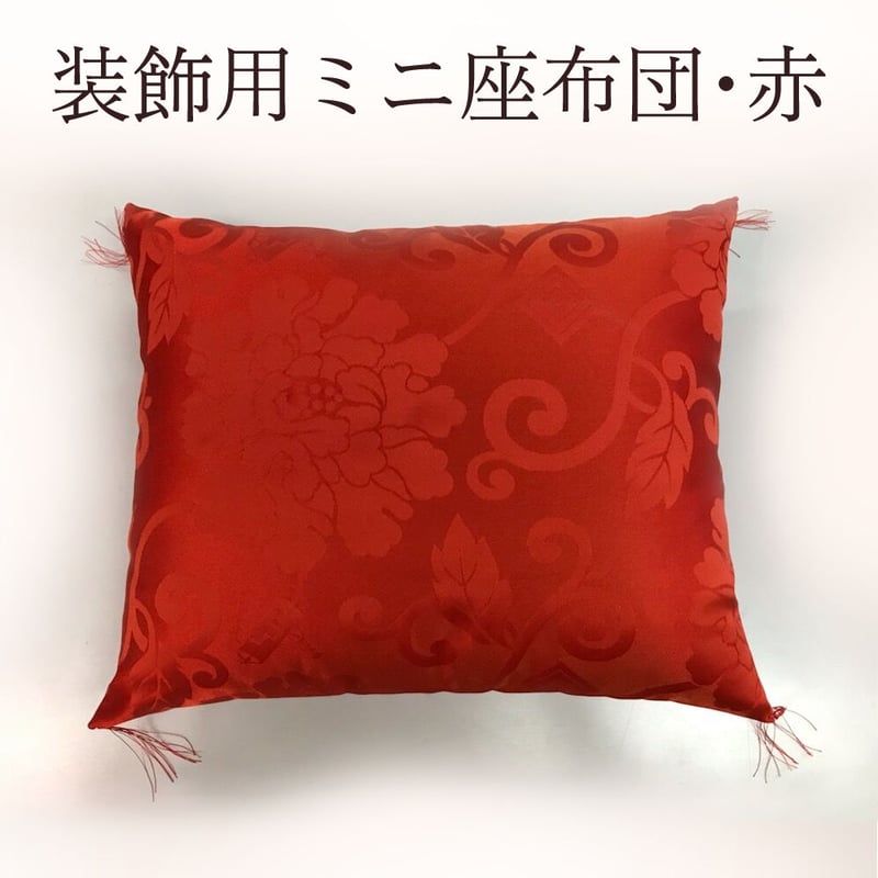 座布団　赤　10枚組　まとめ売り 座布団 赤色 法螺貝鑑賞用 34×40cm 唐草夫婦柄 | 多田商店