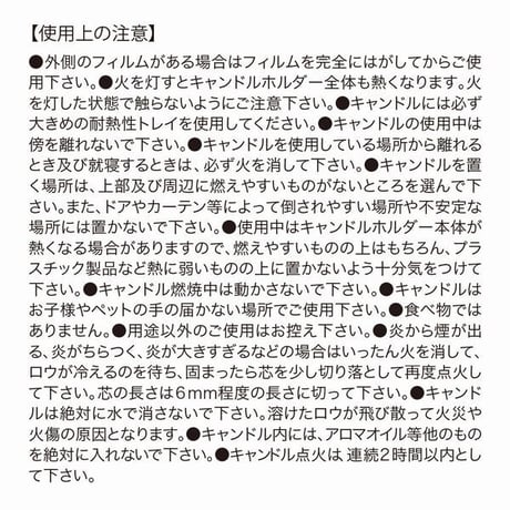 エンブレムキャンドル サンダルウッド