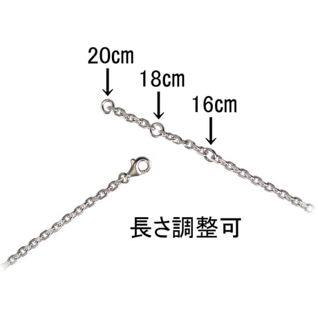 Twist Bar Bracelet -BB01003SV-