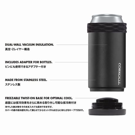 CORKCICLE ARCTICAN Matte Black 保冷缶ホルダー