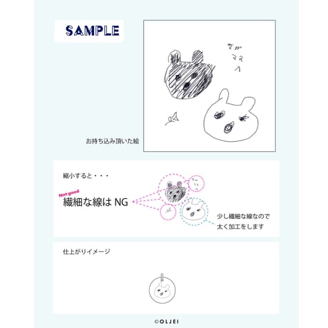 Little drawing 刻印 (受注オーダー) ※プレートのみ。チェーンは別売りです