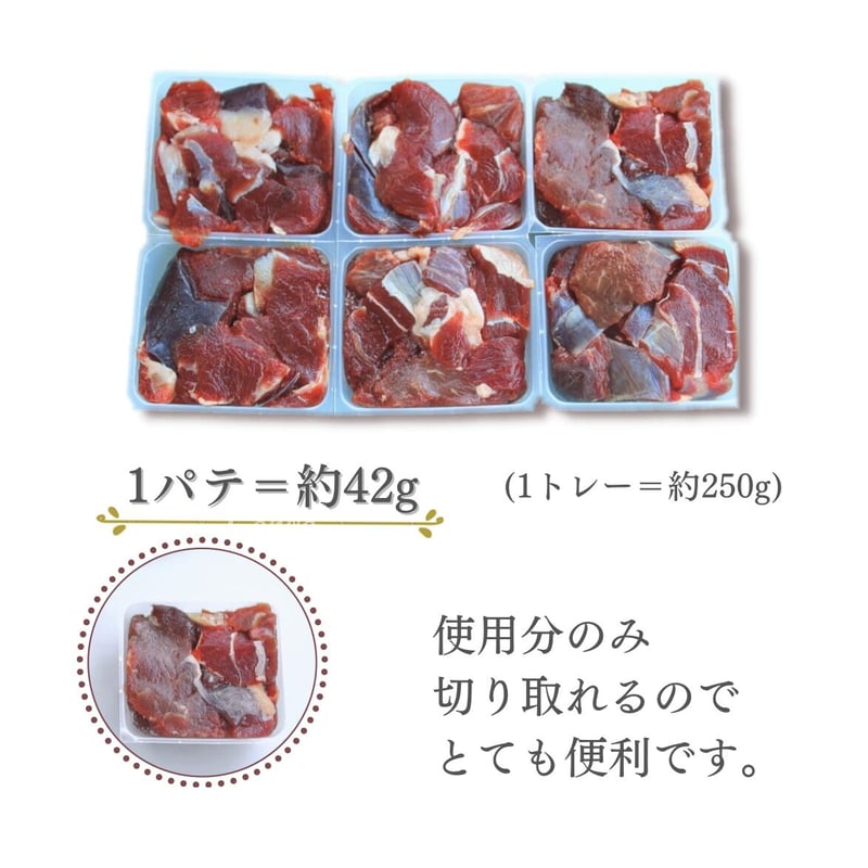 定期便】蝦夷鹿 角切り肉 500g | 北海道熟成 蝦夷鹿肉専門店 𝐌𝐨𝐠𝐮 𝐕