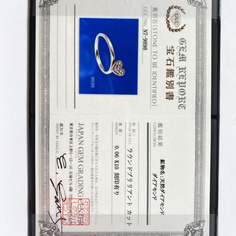 【鑑別付】K18WG ダイヤモンド パヴェハート ピンキーリング 3.5号 10k ハートダイヤピンキーリング 鑑別書付き | mare-acce's STORE