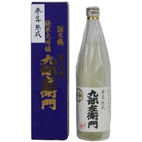 九郎左衛門　参年熟成　720ml