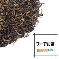 プーアル茶100% ２袋まで【送料無料】 (３ｇ×３０包入)