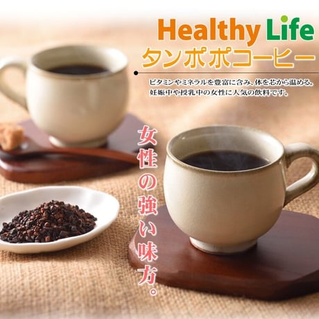 タンポポコーヒー（３ｇ×３０包入）【送料無料】